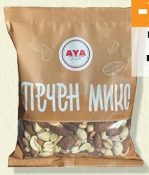 АЯ Печени ядки Микс