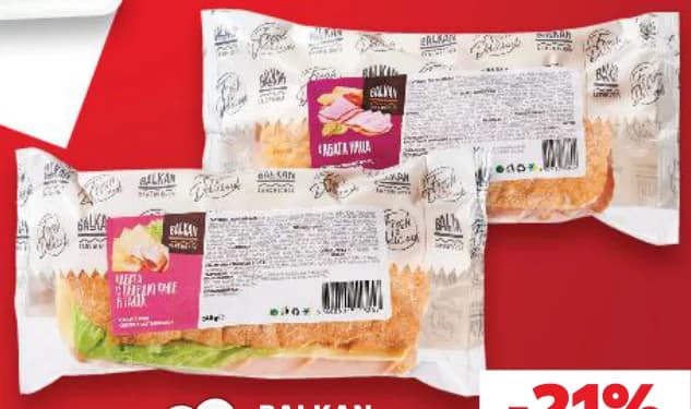 balkan BALKAN Сандвич Чабата, cheap.bg