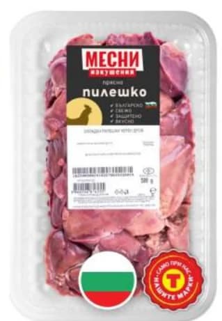 mesni izkusheniya МЕСНИ ИЗКУШЕНИЯ Пилешки дробчета, МАП, T MARKET