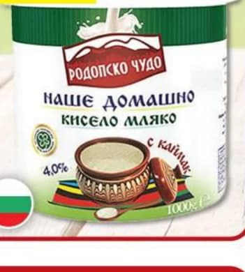 rodopsko chudo Родопско чудо Кисело мляко каймак, T MARKET