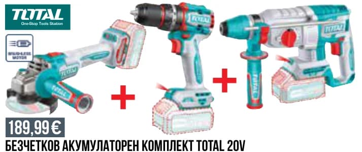 total TOTAL БЕЗЧЕТКОВ АКУМУЛАТОРЕН КОМПЛЕКТ 20V, Mr. Bricolage