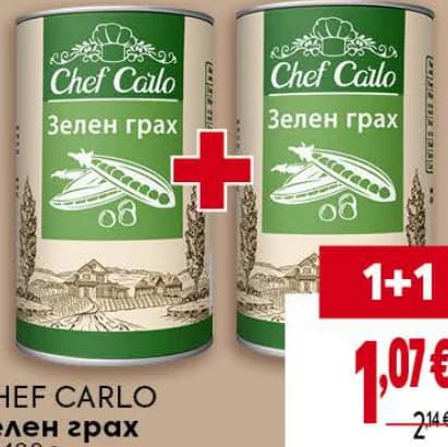 CHEF CARLO Зелен грах, Billa