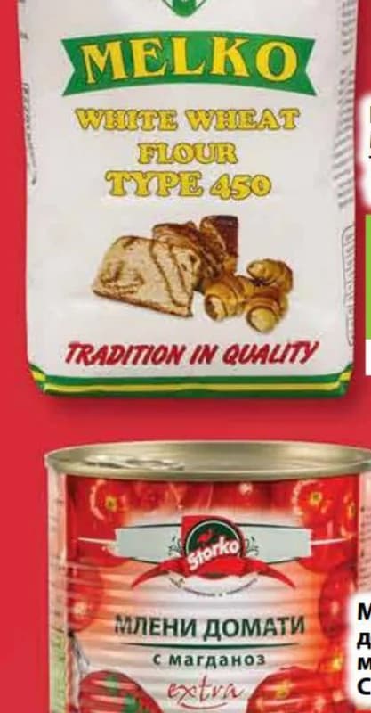melko MELKO Брашно тип 450, cheap.bg