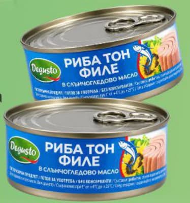 degusto DEGUSTO Риба тон филе собствен сос / олио, Бурлекс