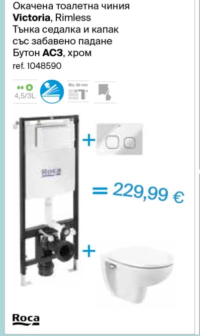 Roca Структура за вграждане Active One с окачена тоалетна чиния Victoria Rimless, Mr. Bricolage