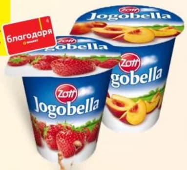 jogobella JOGOBELLA Йогурт класик, T MARKET