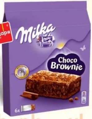 milka MILKA Брауни, кейк или кексче различни видове, T MARKET
