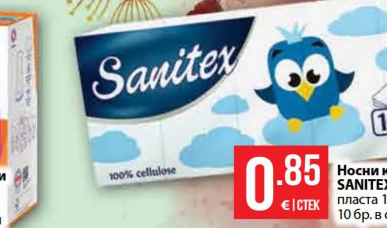 sanitex Sanitex Носни кърпи 3 пласта 10 оп. x 10 бр. в стек, Fantastico