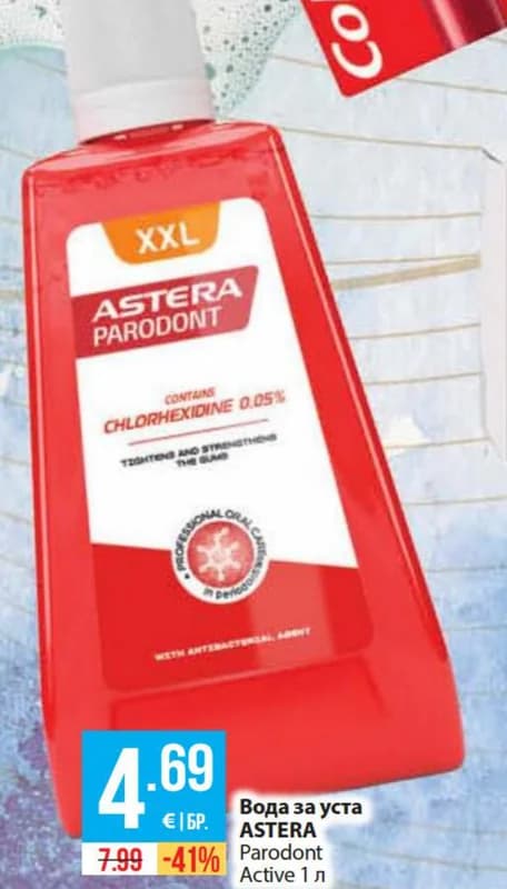 astera ASTERA Вода за уста Parodont Active, Fantastico
