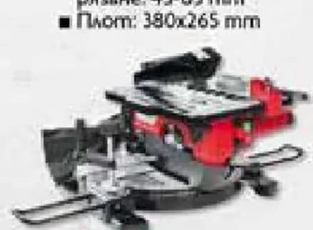 raider Raider Циркуляр настолен комбиниран RD-MS10 319485, Практис