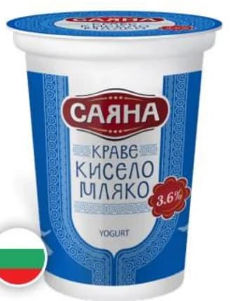 Саяна кисело мляко 3.6%, CBA