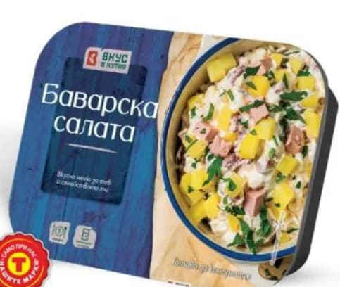 vkus v kutiya ВКУС В КУТИЯ Баварска салата, T MARKET