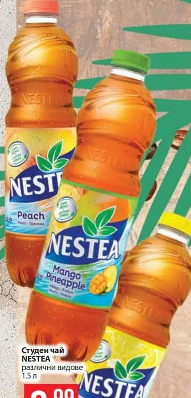 NESTEA Студен чай различни видове 1.5 л, Kaufland