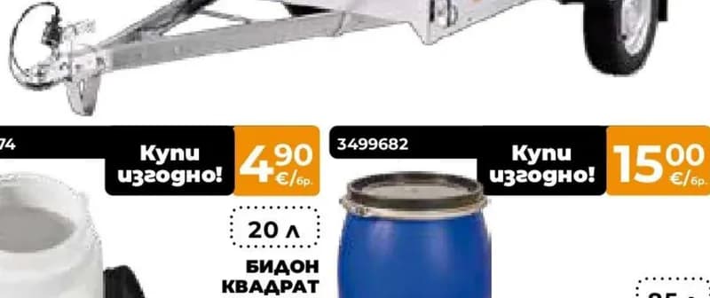 neptun NEPTUN Ремарке PRATIK N7-263 PTW GN104, Практис