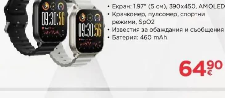 realme realme Смарт часовник WATCH 5, Технополис