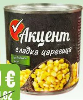 АКЦЕНТ Царевица