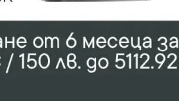 ziel ZIEL УДЪЛЖИТЕЛ НА МАКАРА дължина 50м жило 3 броя сечение 1,5 мм2 брой гнезда 4, Практис