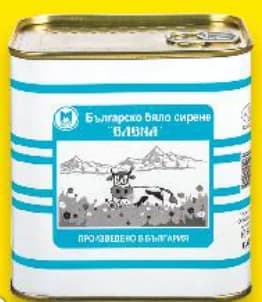 ЕЛЕНА Сирене от краве мляко металнa кутия, Kaufland
