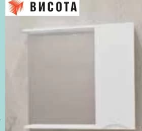 visota Висота ГОРЕН ШКАФ С ОГЛЕДАЛО ПОЛИНА, Mr. Bricolage