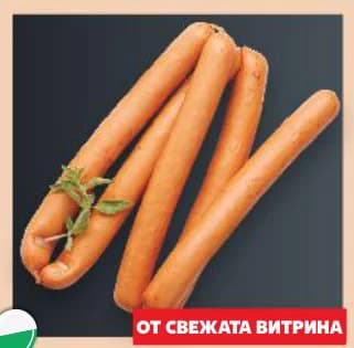 leki Leki Дебърцини, Kaufland