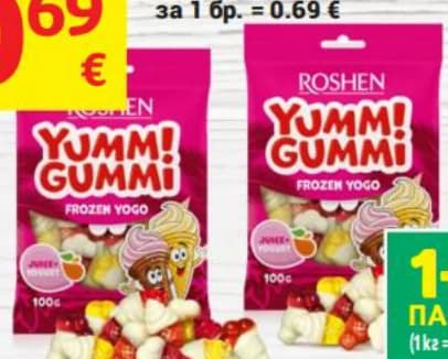 roshen ROSHEN Желирани бонбони YUMMI GUMMI, T MARKET