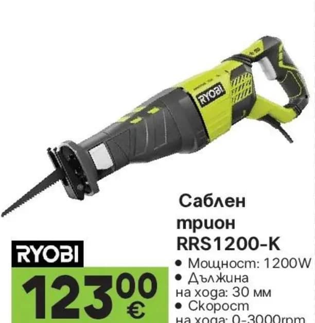 Ryobi Саблен трион RRS1200-K, GStroy