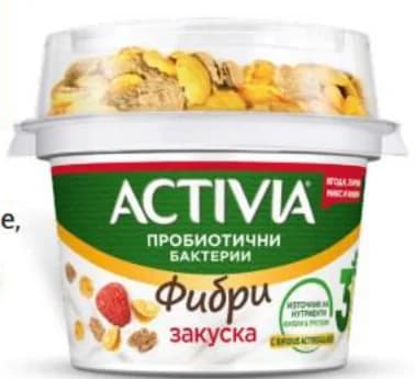 activia Активиа закуска, различни видове, T MARKET