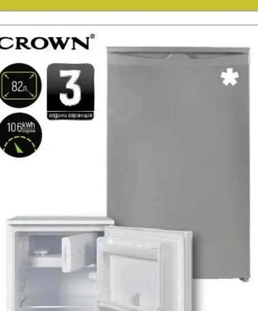 crown Crown GN 1101E/ GN 1101SE SILVER Хладилник, Зора