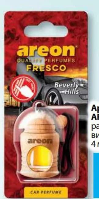 areon AREON Ароматизатор Fresco различни видове, cheap.bg