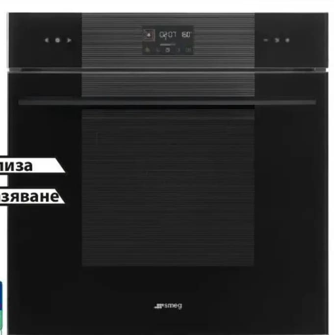Smeg Фурна за вграждане SOP6102TB3 черна, Интерсервиз Узунови