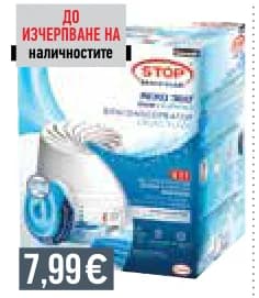 ceresit Ceresit Влагоабсорбатор за баня, Mr. Bricolage