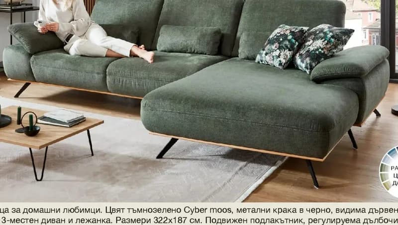 modulmaster modulmaster Ъглова гарнитура с дамаска, подходяща за домашни любимци, цвят тъмнозелено Cyber moos, COMO