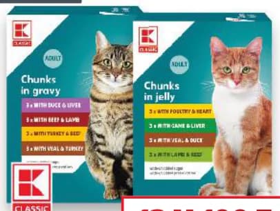 k classic K-Classic Храна за котки пауч различни видове, cheap.bg