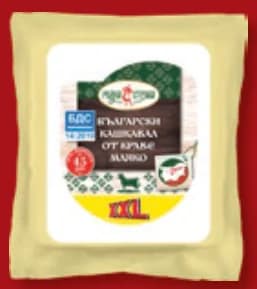 rodna stryaha РОДНА СТРЯХА Български кашкавал XXL, Lidl