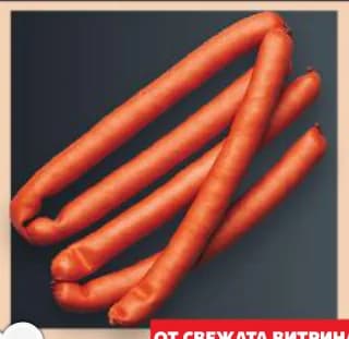 ivet Ивет Дебърцини, cheap.bg