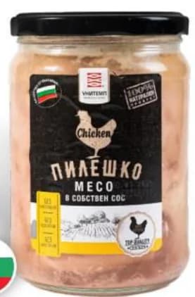 Пилешко месо в собствен сос, T MARKET