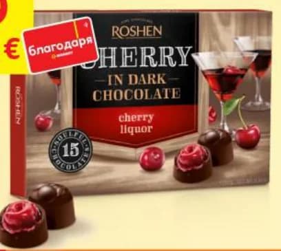 roshen ROSHEN Бонбони вишнев ликьор, T MARKET