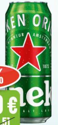 HEINEKEN Бира различни видове, Бурлекс