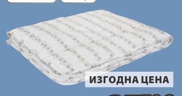 TRONFJELLET завивка с изкуствен пълнеж, детска, JYSK