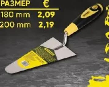 topmaster topmaster Мистрия пластмасова обла дръжка, GStroy