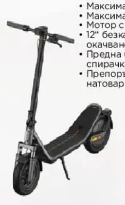 Xiaomi Електрически скутер ELECTRIC SCOOTER 6, Технополис