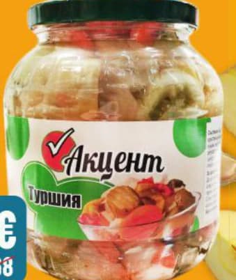 Акцент Туршия, Бурлекс