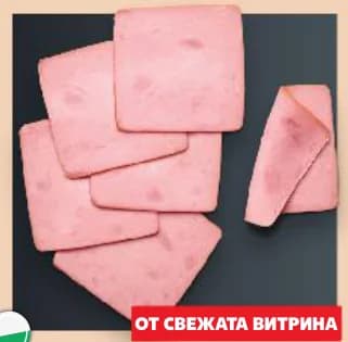 Браво Пуешки бут, Kaufland