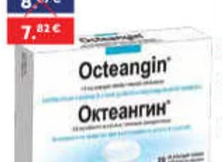 Octeangin Октеангин таблетки за гърло