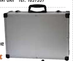 Алуминиев куфар 26x38x12см, Mr. Bricolage