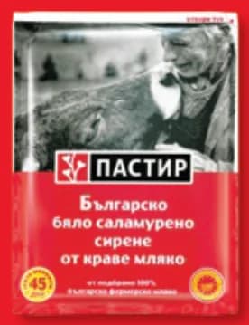 pastir ПАСТИР Българско бяло саламурено сирене ЗНП от краве мляко, cheap.bg