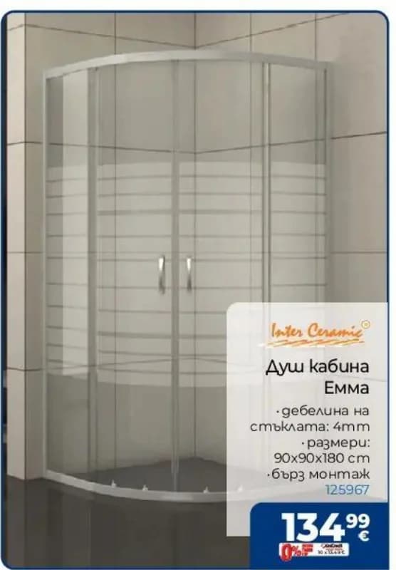 inter ceramic Inter Ceramic Душ кабина Емма, Практикер
