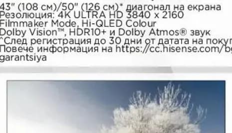 sang SANG LED телевизор 32VH5000/40VF5000, Технополис