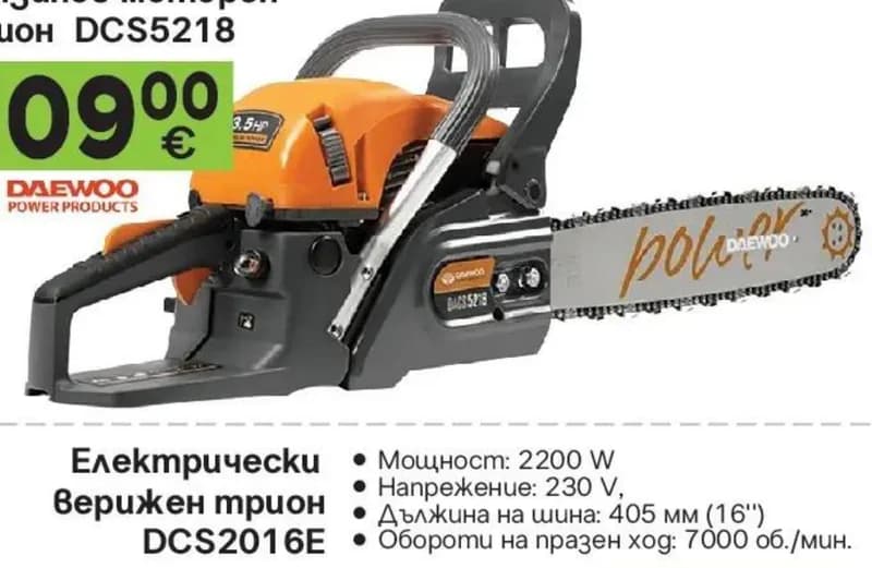 daewoo DAEWOO Бензинов моторен трион DCS5218, GStroy