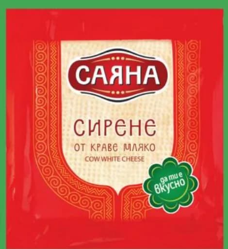 sayana Саяна сирене краве, T MARKET